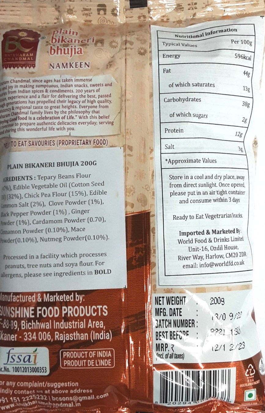 Bhikharam Chandmal Bikaneri Bhujia Plain Gluten Free 200g Mix &amp; Match Buy 1 Get 1 Pack Free