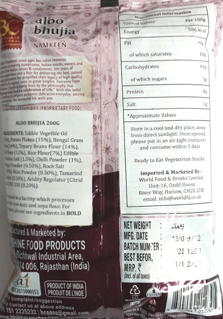 Bhikharam Chandmal Bhujia Aloo Gluten Free 200g Mix & Match Buy 1 Get 1 Pack Free