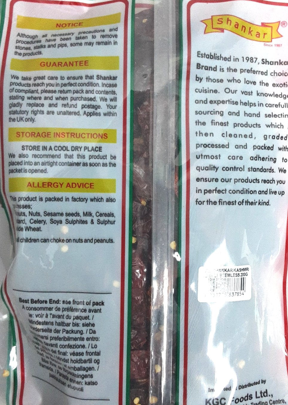 Shankar Kashmiri Chilli Stemless 200g - ExoticEstore