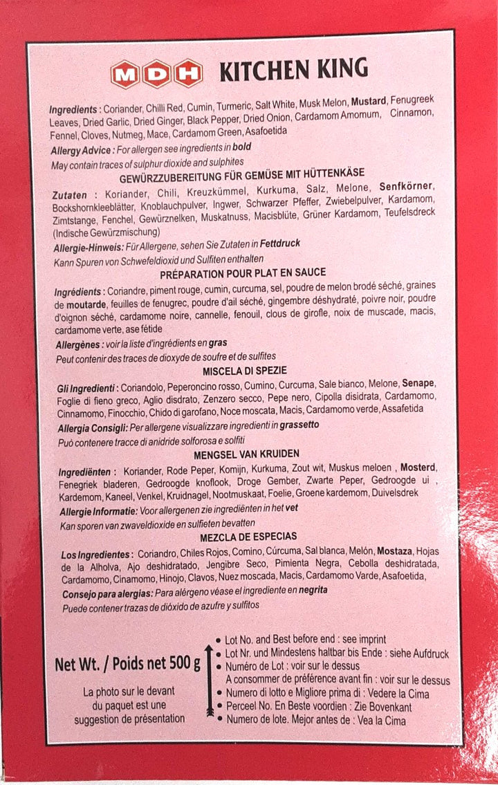 MDH Kitchen King 500g