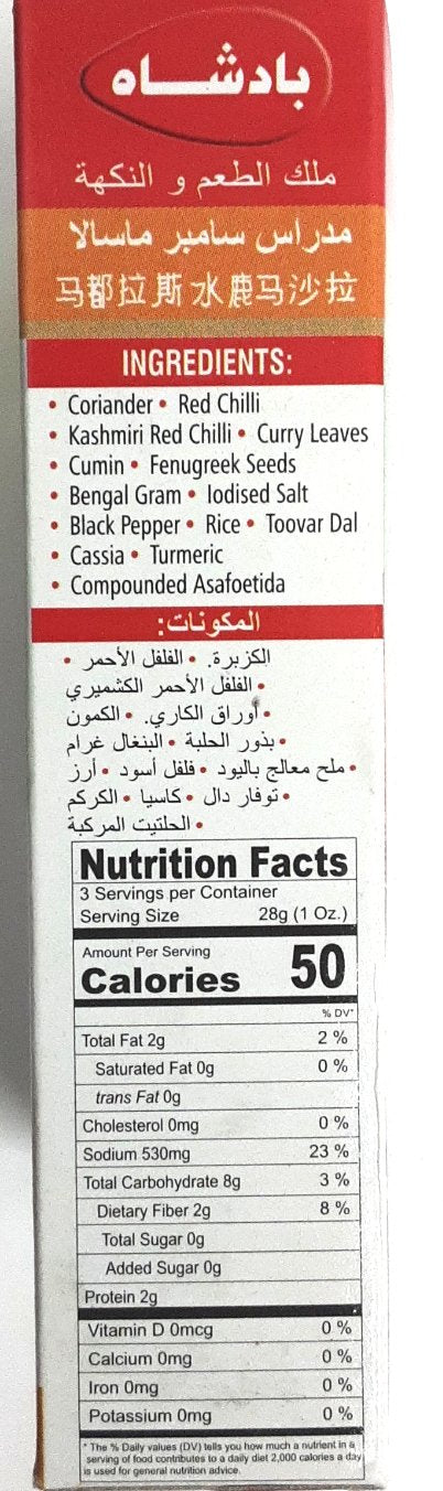 Badshah Masala Madras Sambar 100g