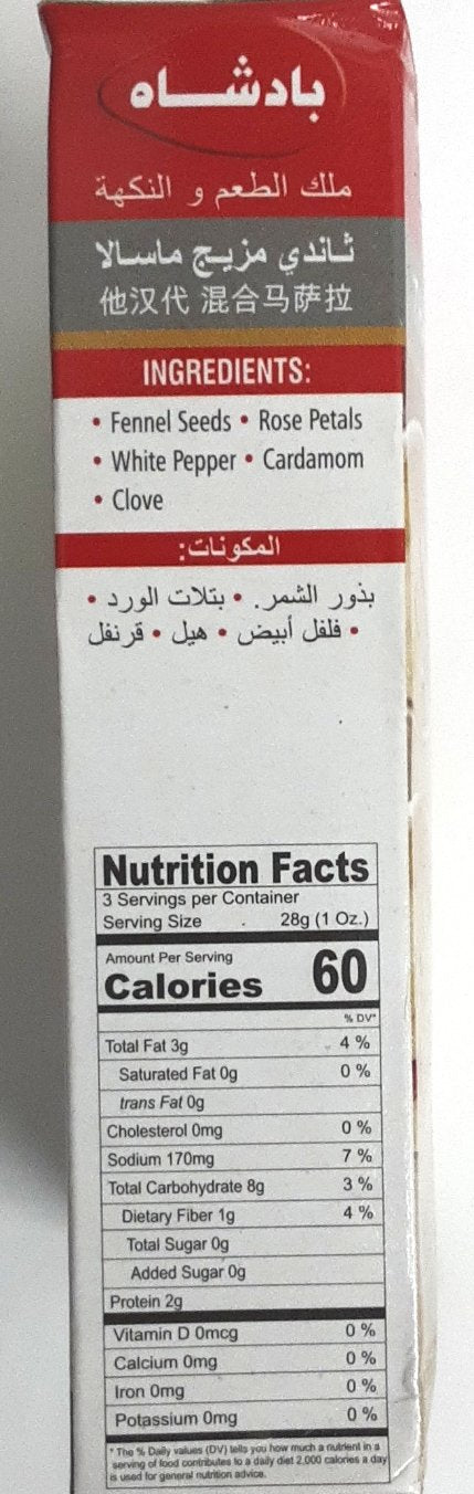 Badshah Masala Thandai Mix 100g