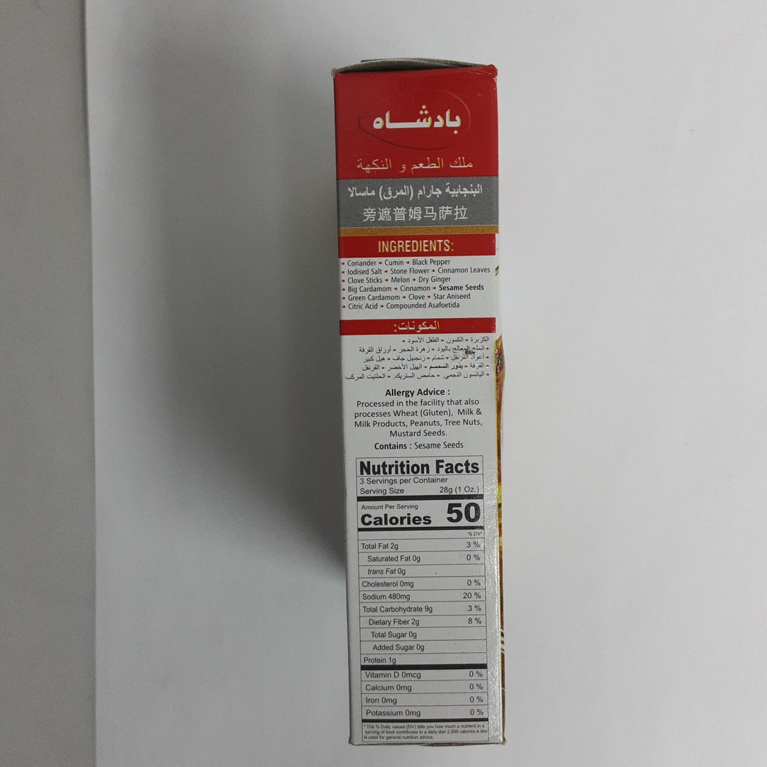 Badshah Masala Punjabi Garam 100g