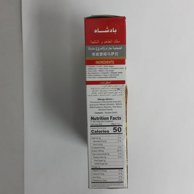 Badshah Masala Punjabi Garam 100g