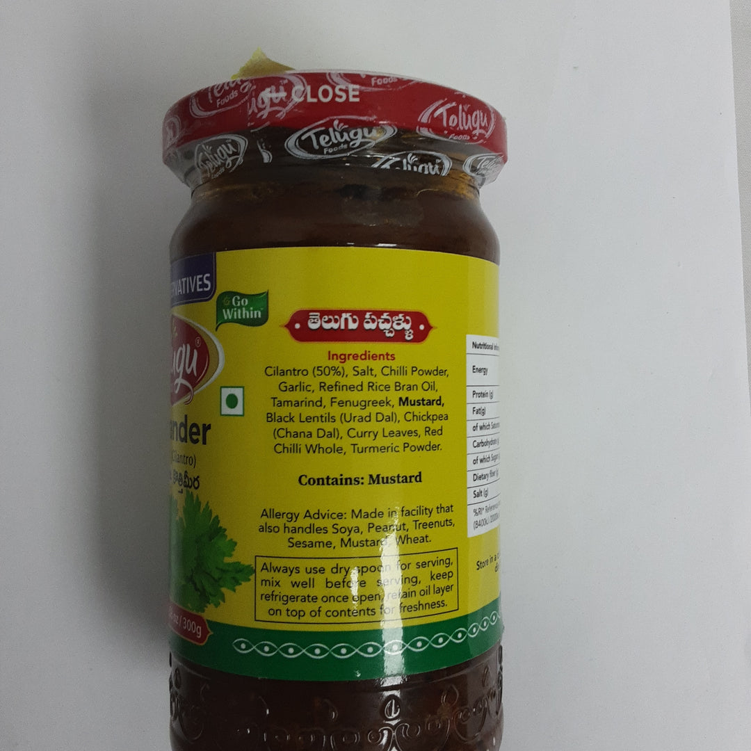 Telugu Foods Pickle Coriander With Garlic 300g
