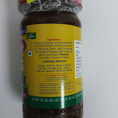 Telugu Foods Pickle Gongura With Garlic 300g