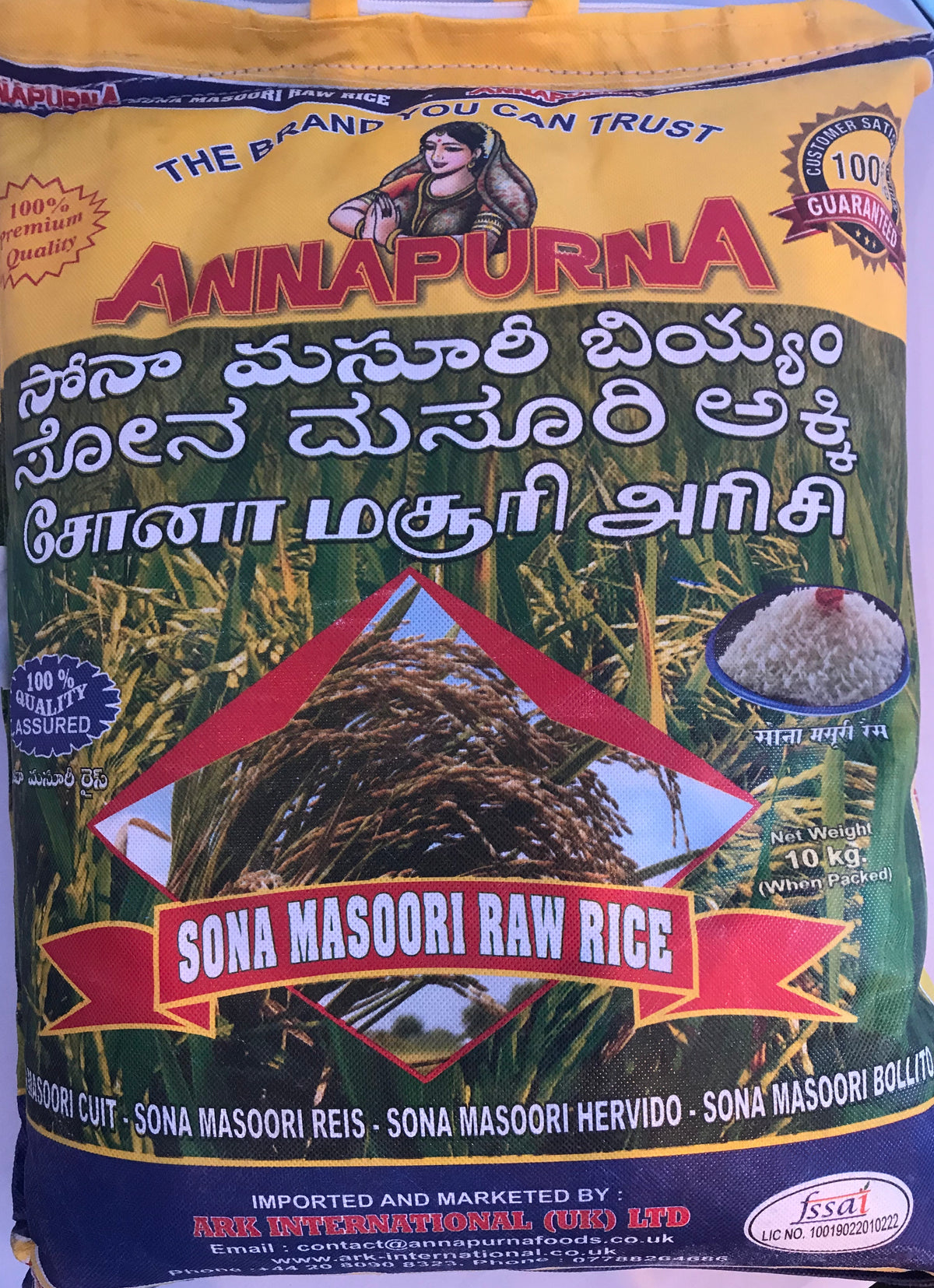 Rice 5kg - 10kg – ExoticEstore