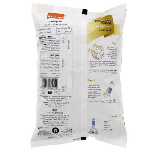 Eastern Puttu Podi White 1kg