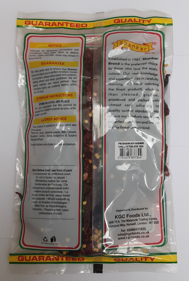 Shankar Chilli Kashmiri Stemless 100g