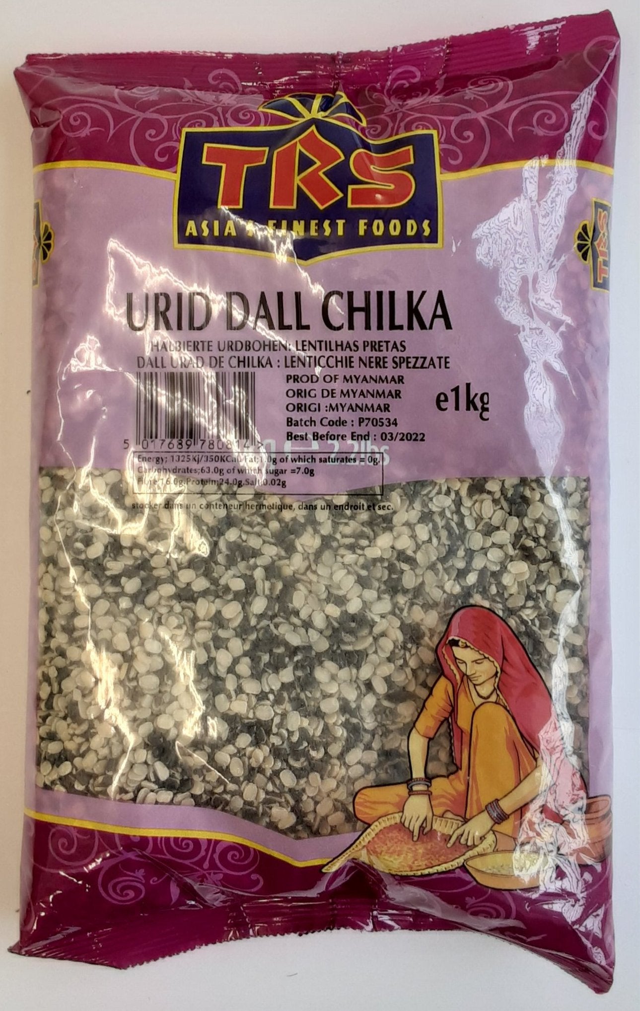TRS Urid Dall Chilka  1kg - ExoticEstore