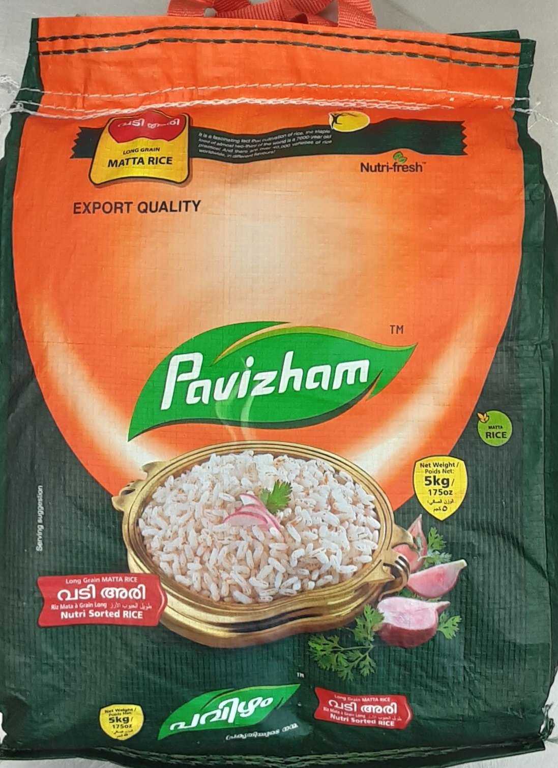 Matta Rice Pavizham 5kg - ExoticEstore