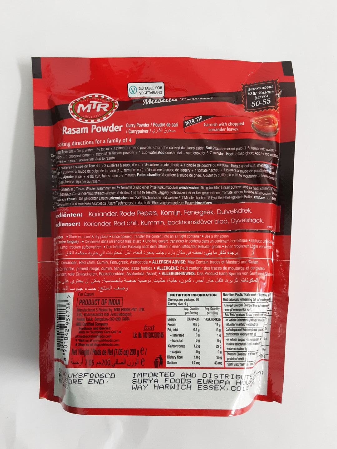 MTR Rasam Masala Powder 200g - ExoticEstore