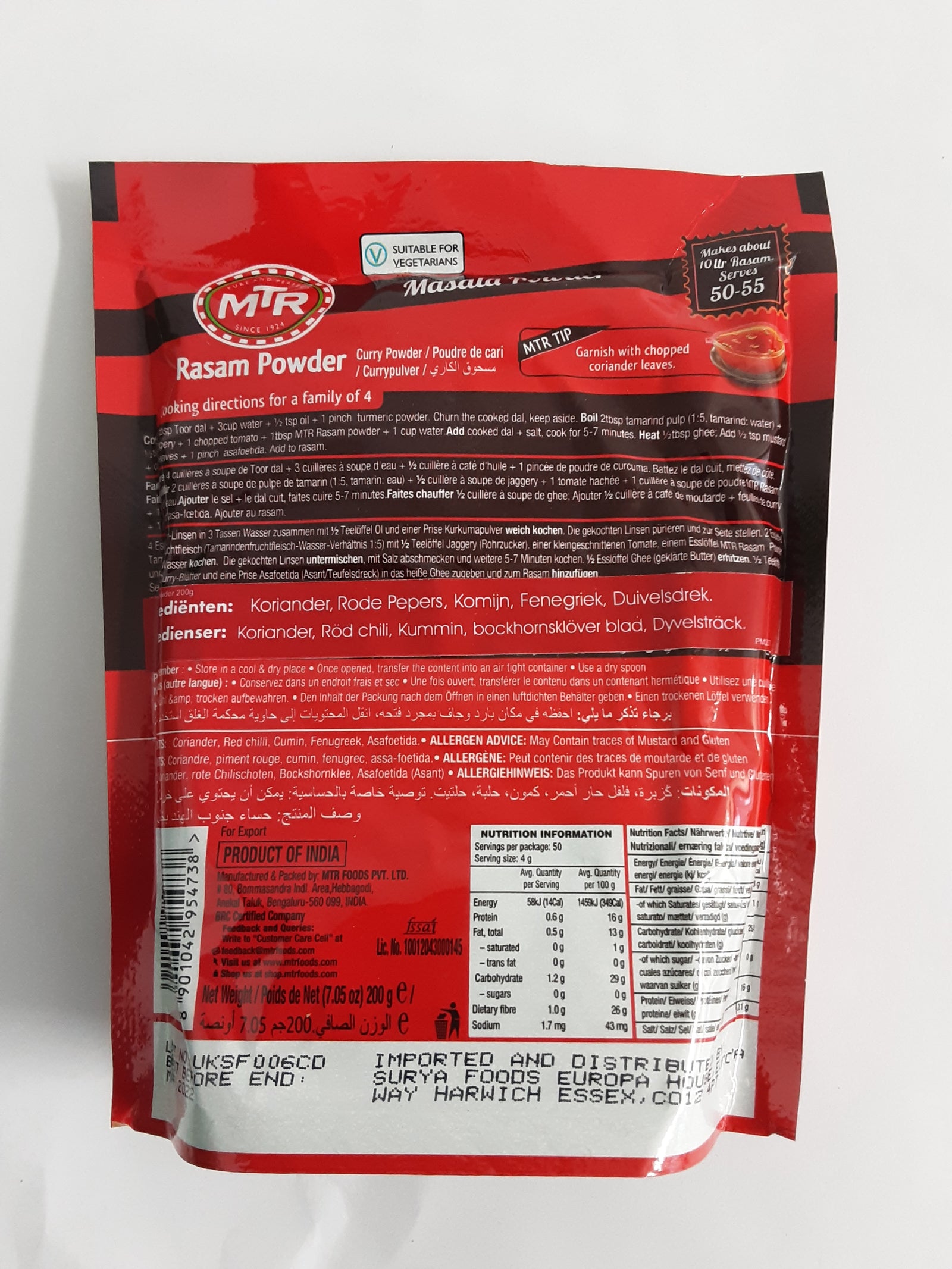 MTR Rasam Masala Powder 200g - ExoticEstore