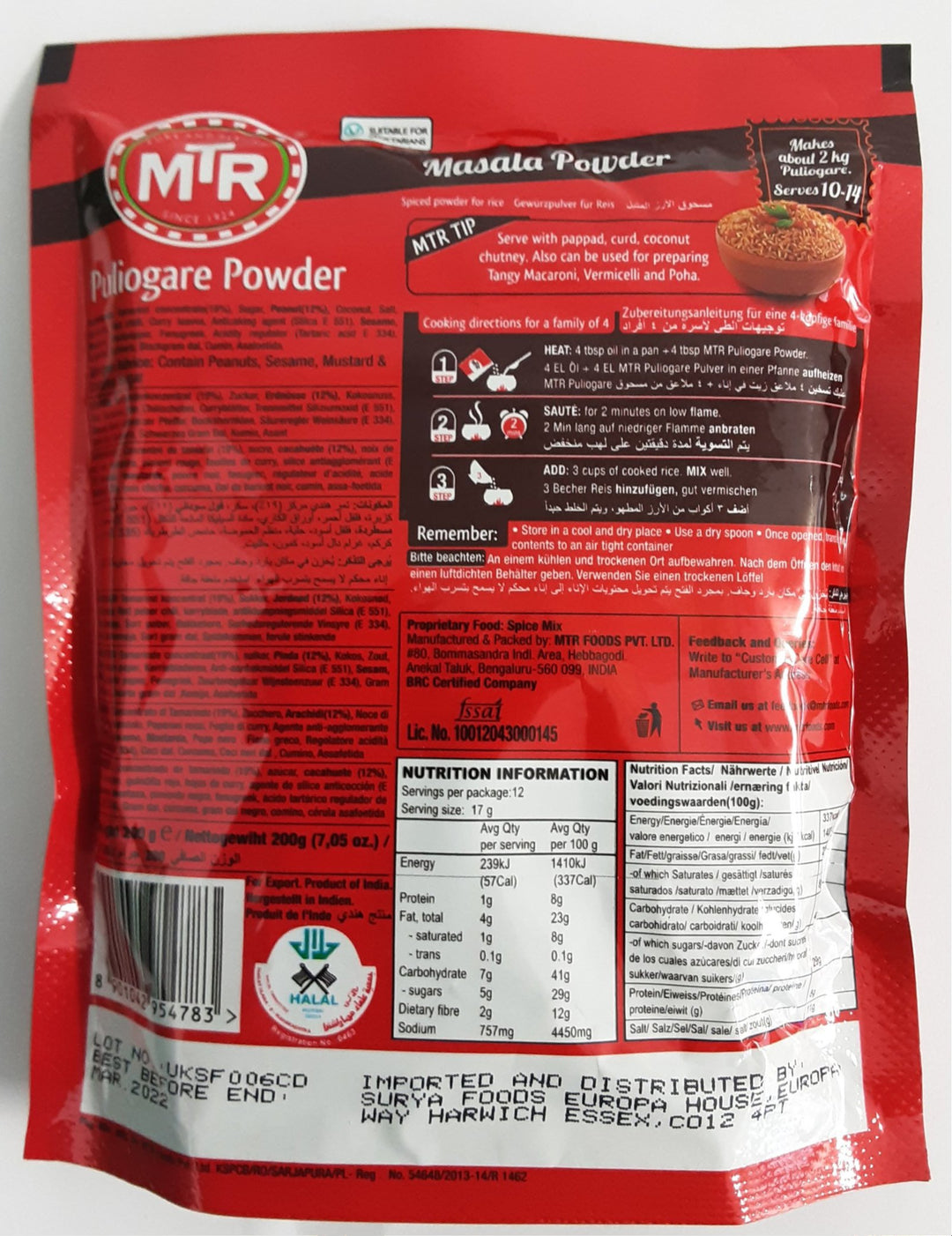 MTR Puliogare Powder 200g - ExoticEstore
