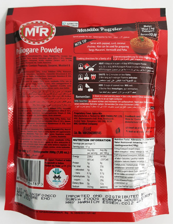 MTR Puliogare Powder 200g - ExoticEstore