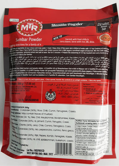 MTR Sambar Powder Curry Powder 200g - ExoticEstore