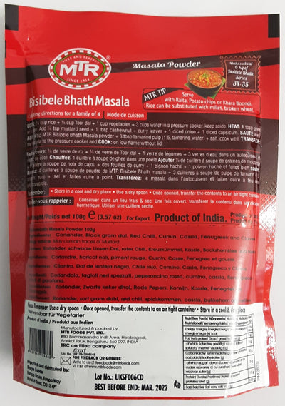 MTR Bisibele Bhath Masala 100g - ExoticEstore