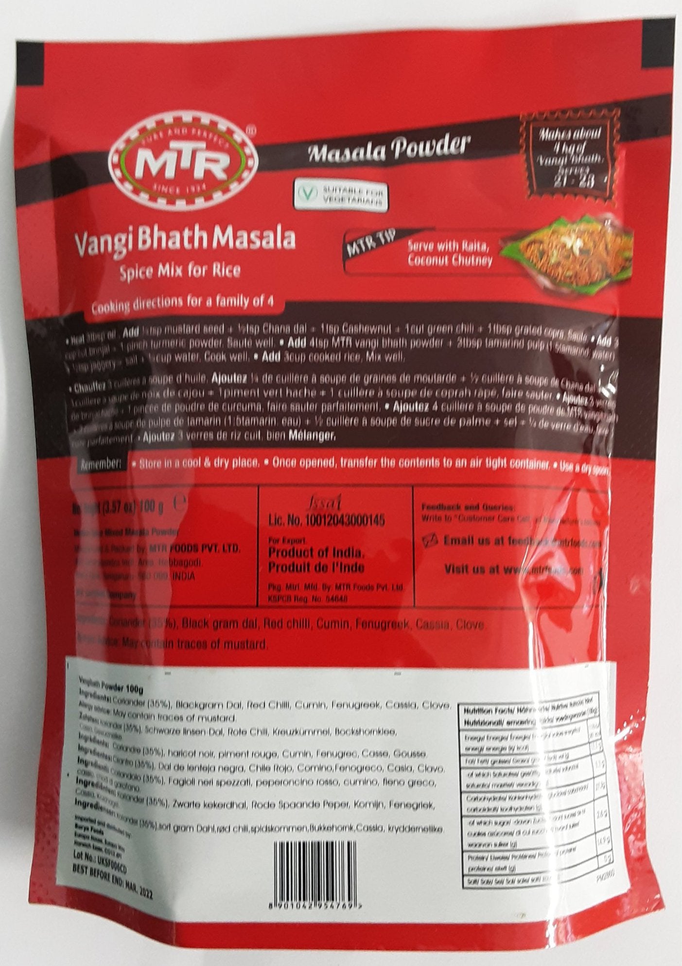 MTR Vangi Bhath Masala 100g - ExoticEstore