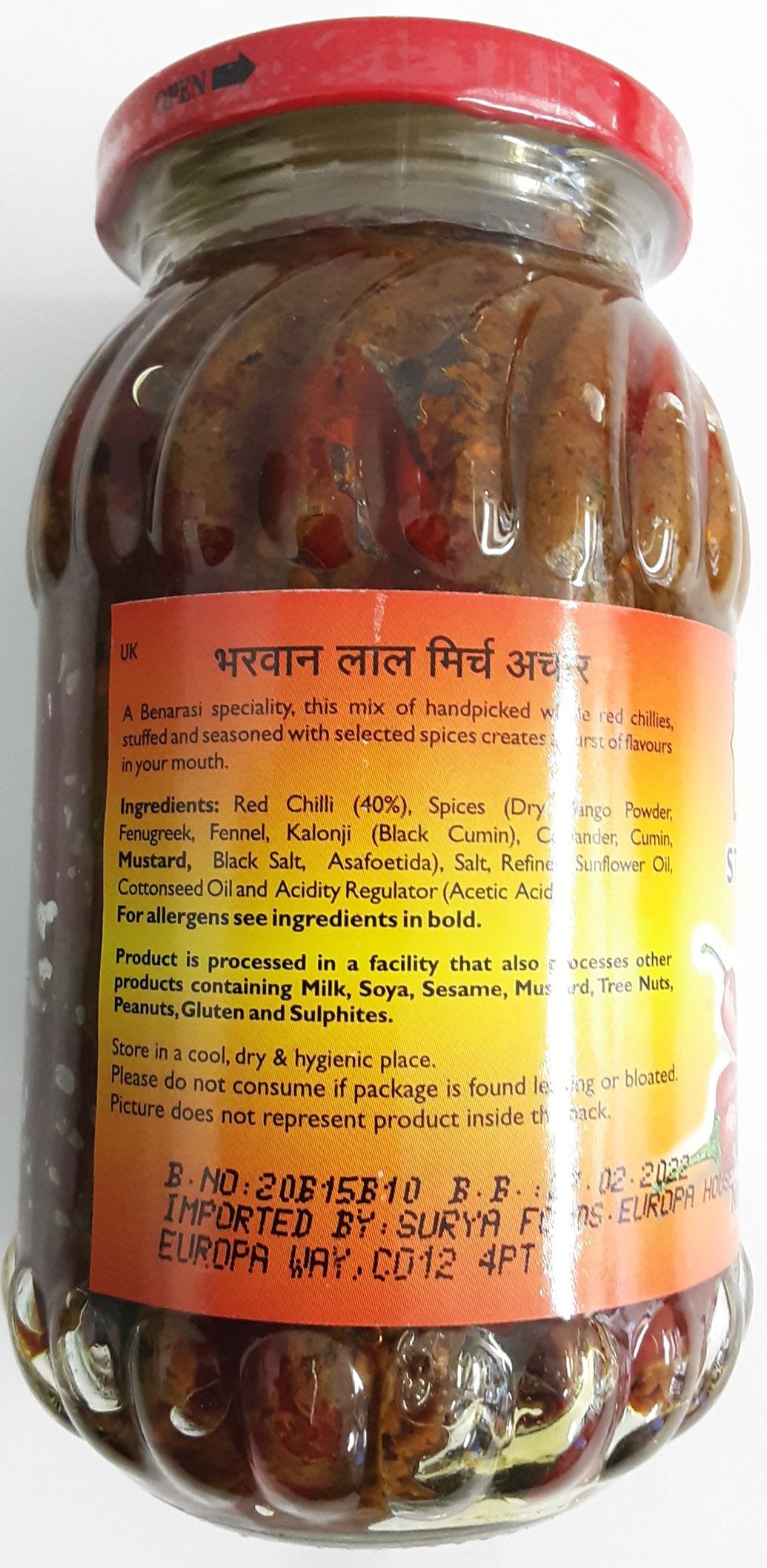 Mother's Stuffed Red Chilli Pickle 500g - ExoticEstore