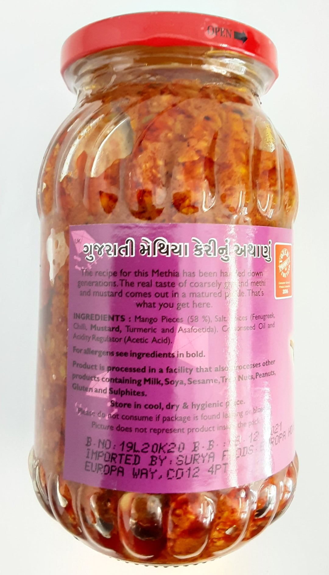 Mother's Gujarati Methia Mango Pickle 500g - ExoticEstore