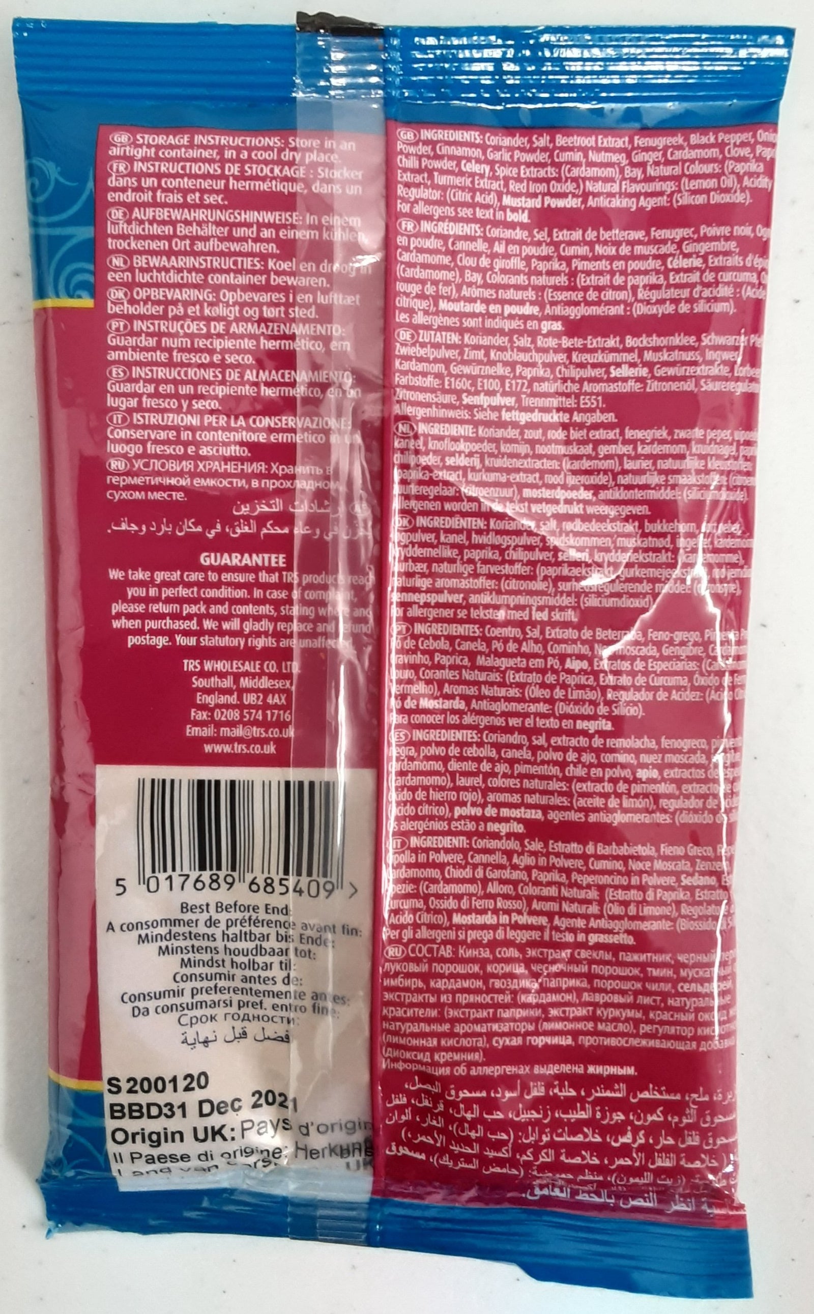 TRS Tandoori Masala 100g - ExoticEstore