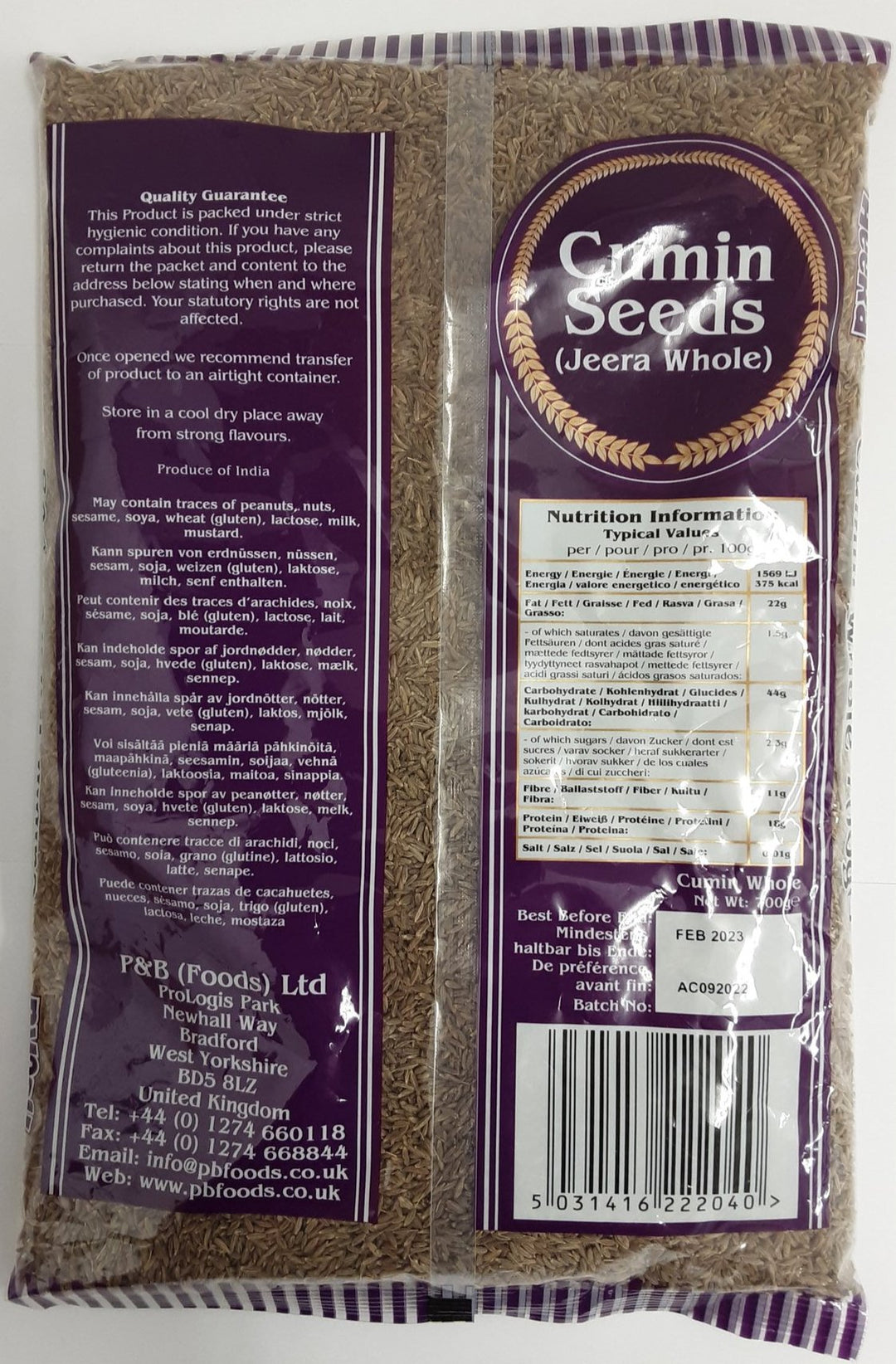 Heera Cumin Whole (Jeera) 700g - ExoticEstore