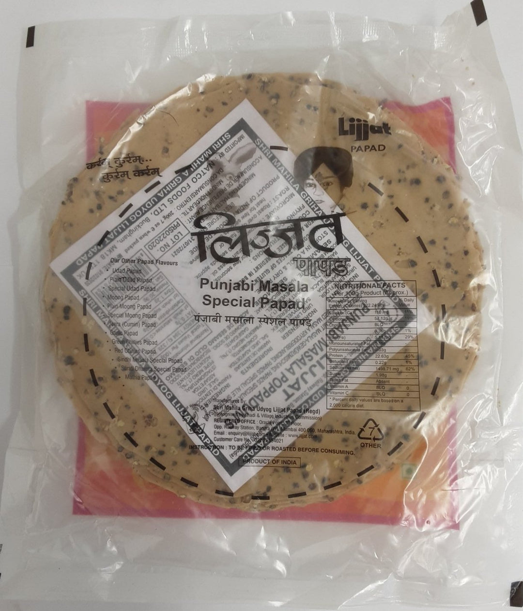 Lijjat Punjabi Masala Poppadums 200g - ExoticEstore