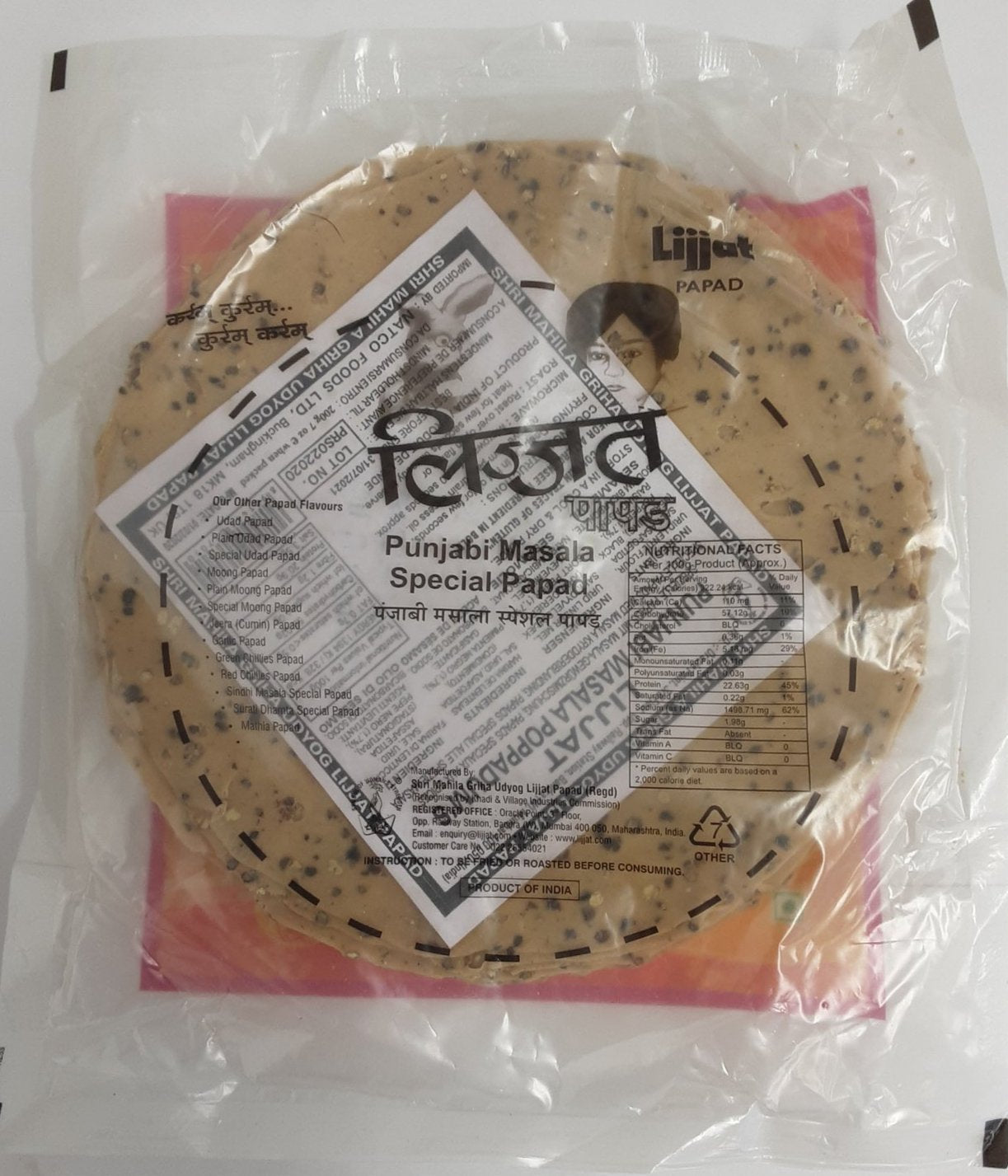Lijjat Punjabi Masala Poppadums 200g - ExoticEstore