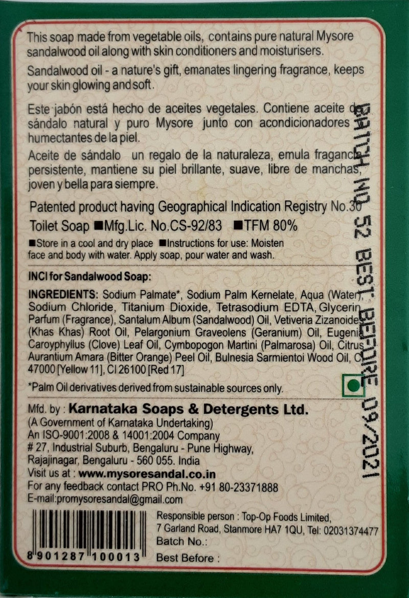 Mysore Sandal Soap 75g - ExoticEstore