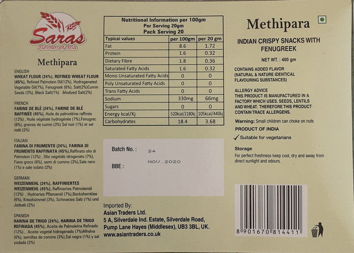 Saras Methipara 400g - ExoticEstore