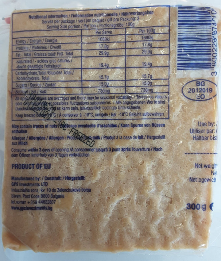 Dairy Valley Khoya 300g - ExoticEstore