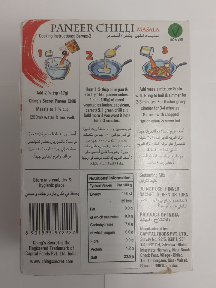 Ching's Paneer Chilli Masala 50g - ExoticEstore