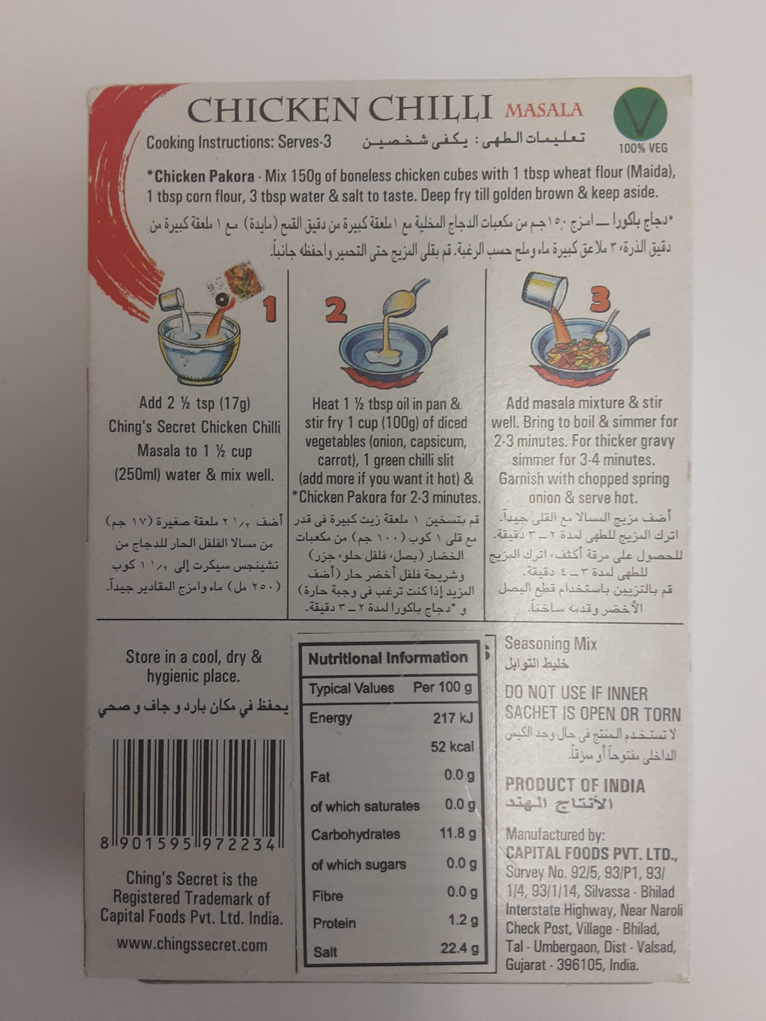 Ching's Chicken Chilli Masala 50g - ExoticEstore