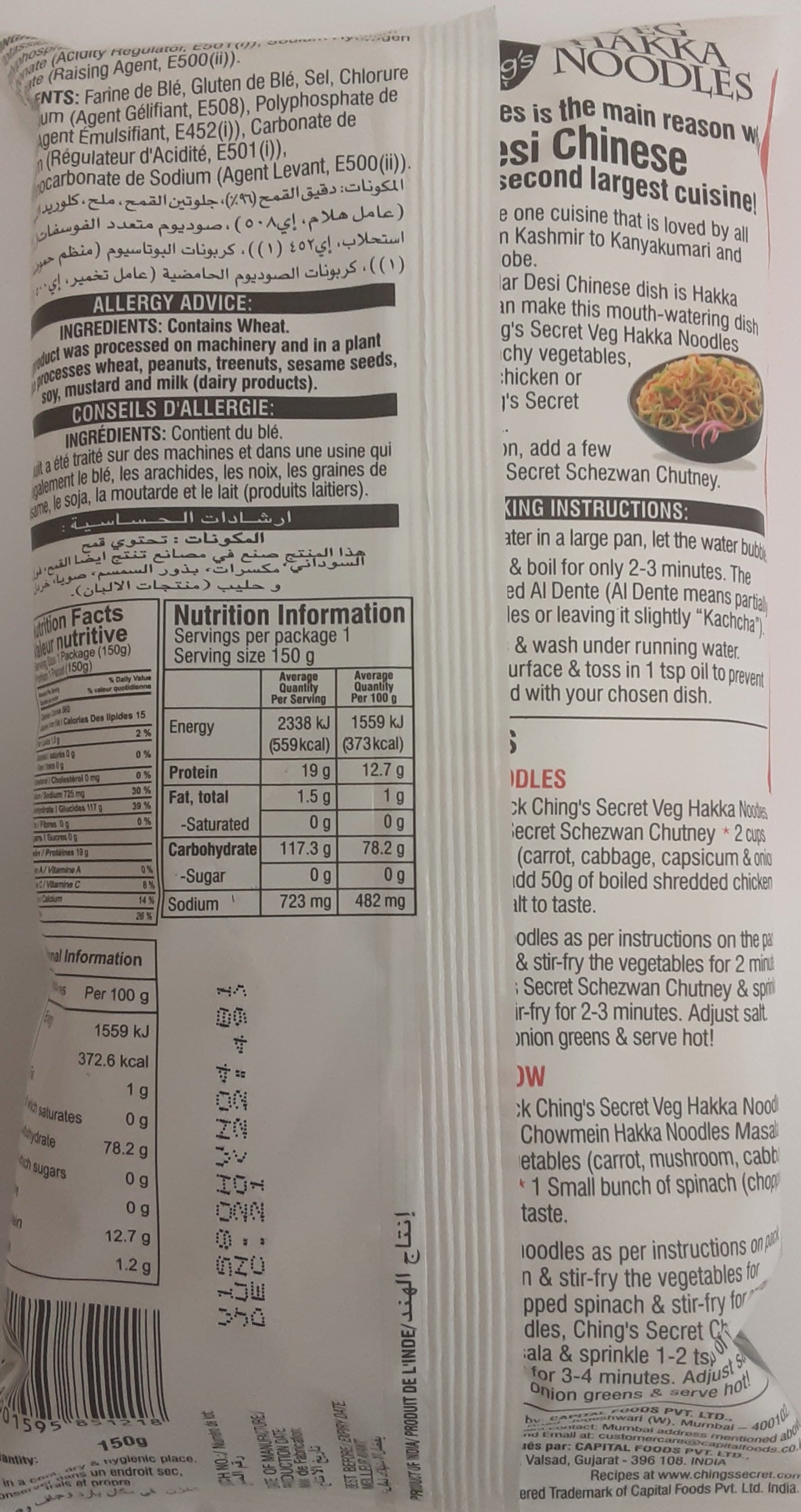Chings Veg Hakka Noodles 150g - ExoticEstore