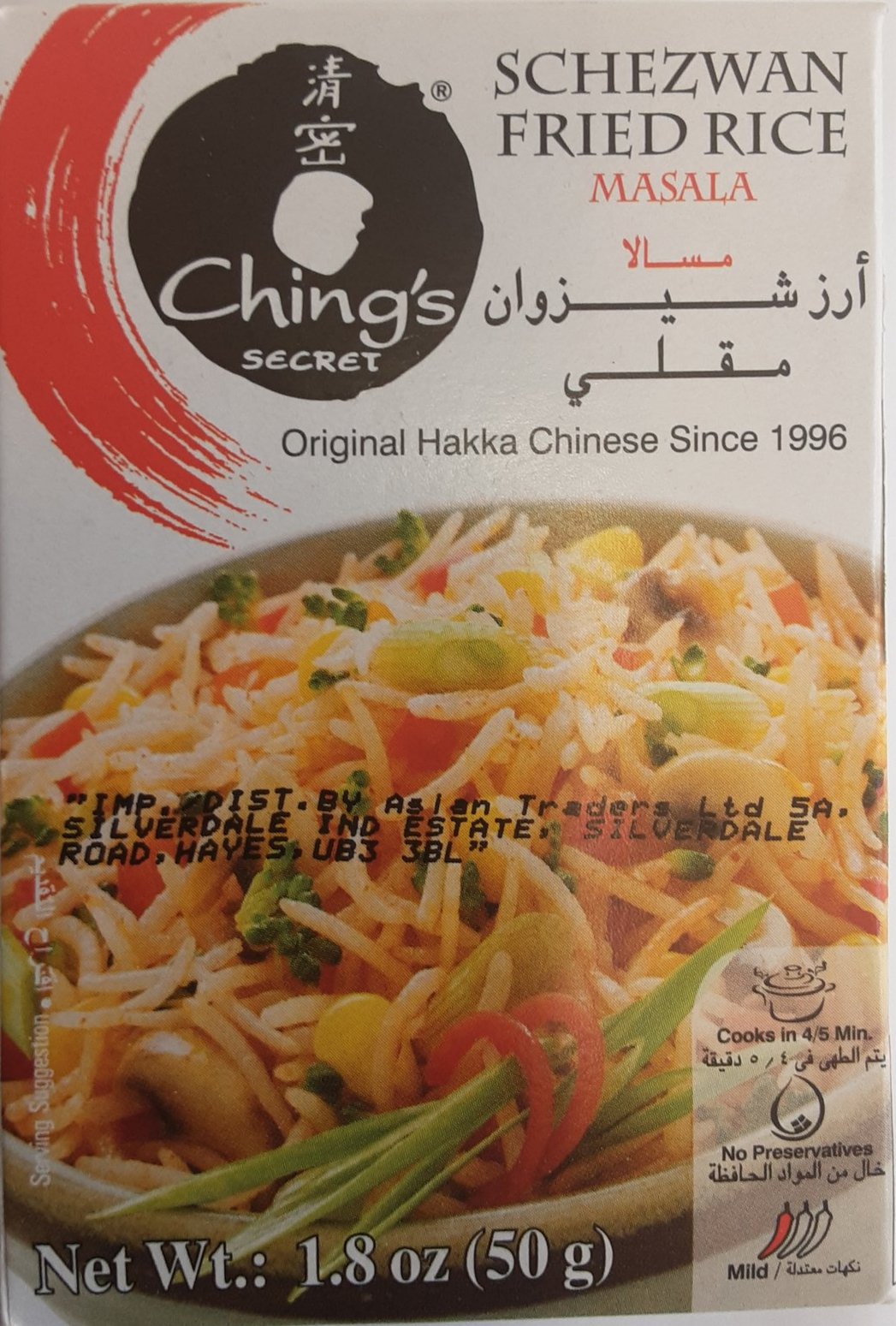 Ching's Schezwan Fried Rice Masala 50g - ExoticEstore