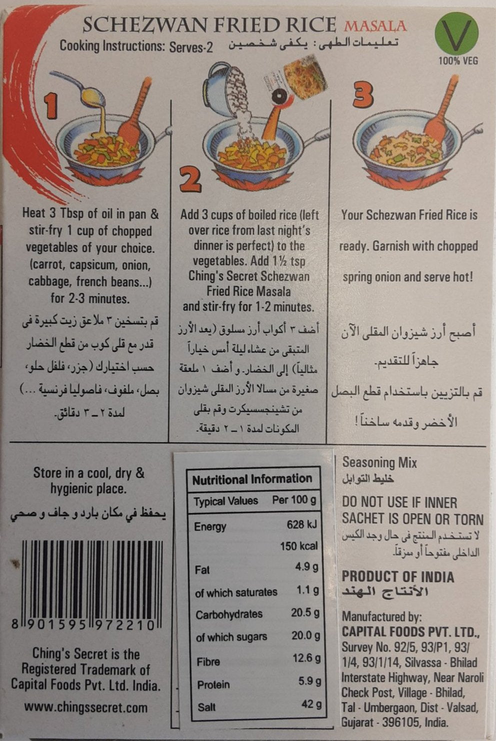 Ching's Schezwan Fried Rice Masala 50g - ExoticEstore