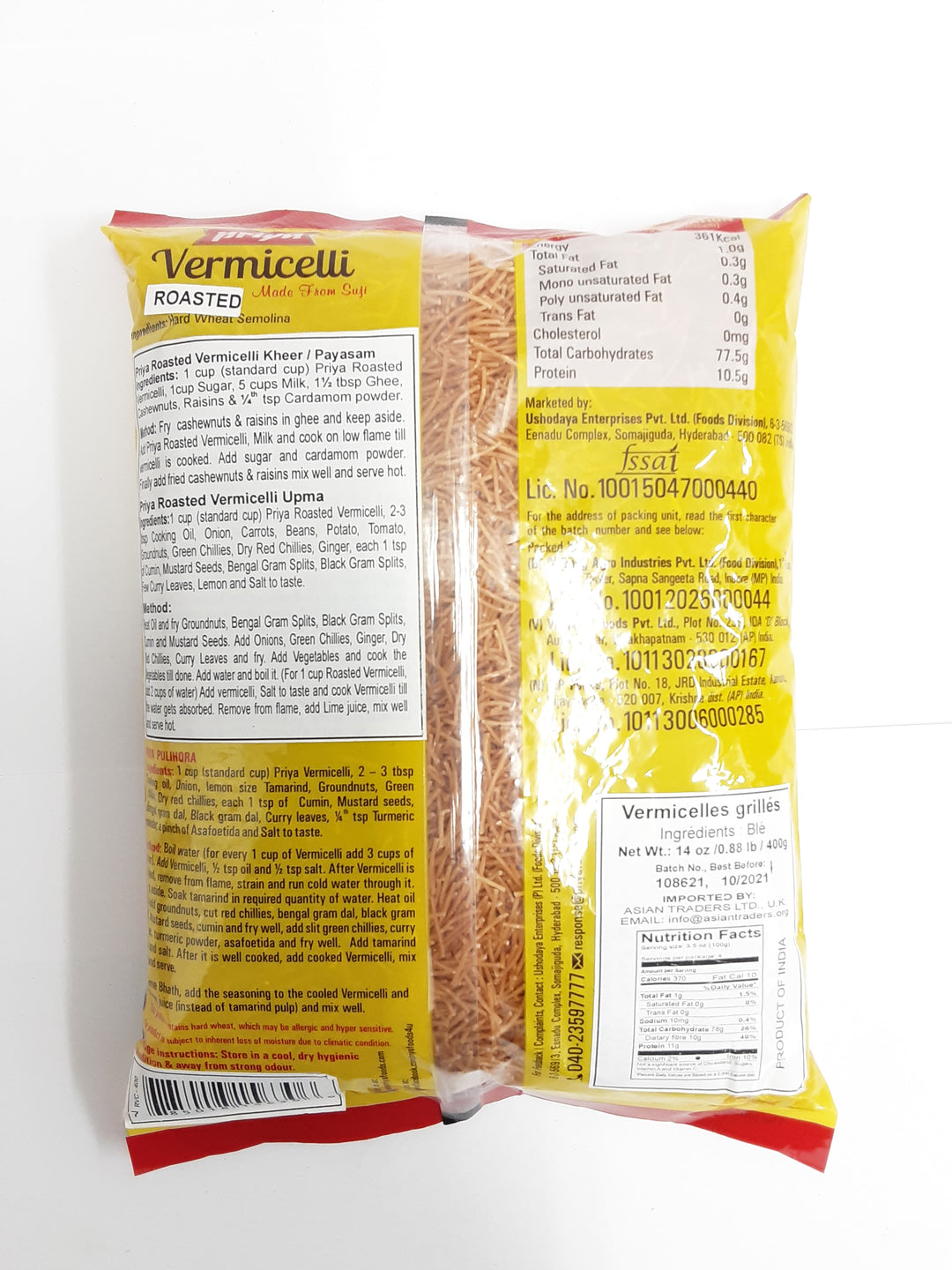 Priya Vermicelli Roasted 400g