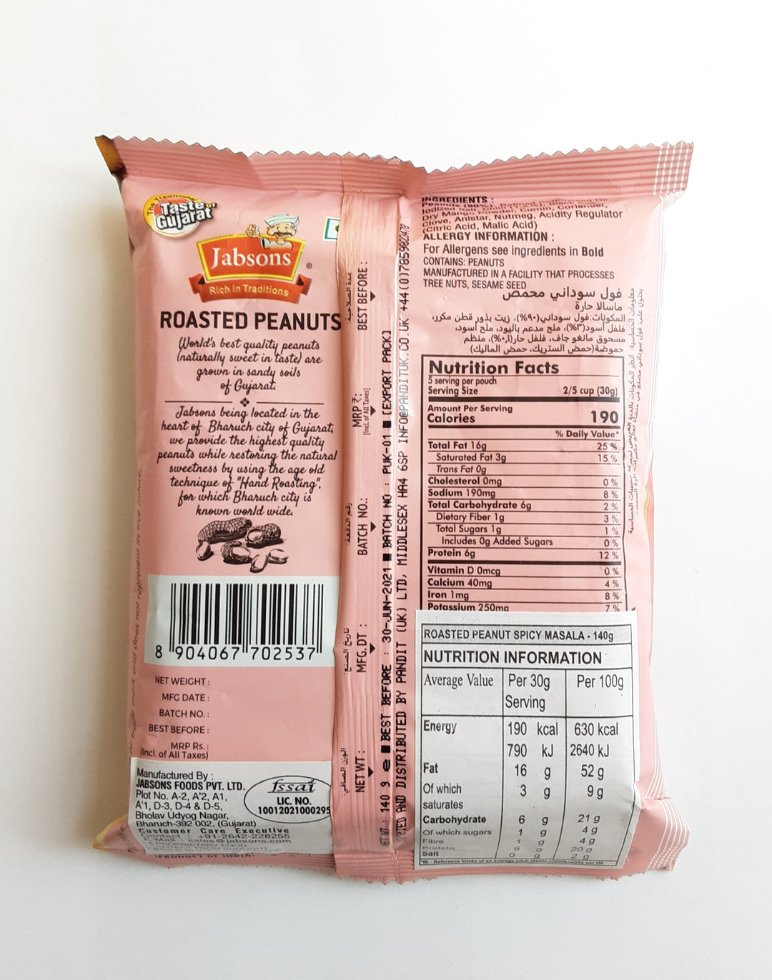 Jabsons Roasted Peanuts Spicy Masala 140g