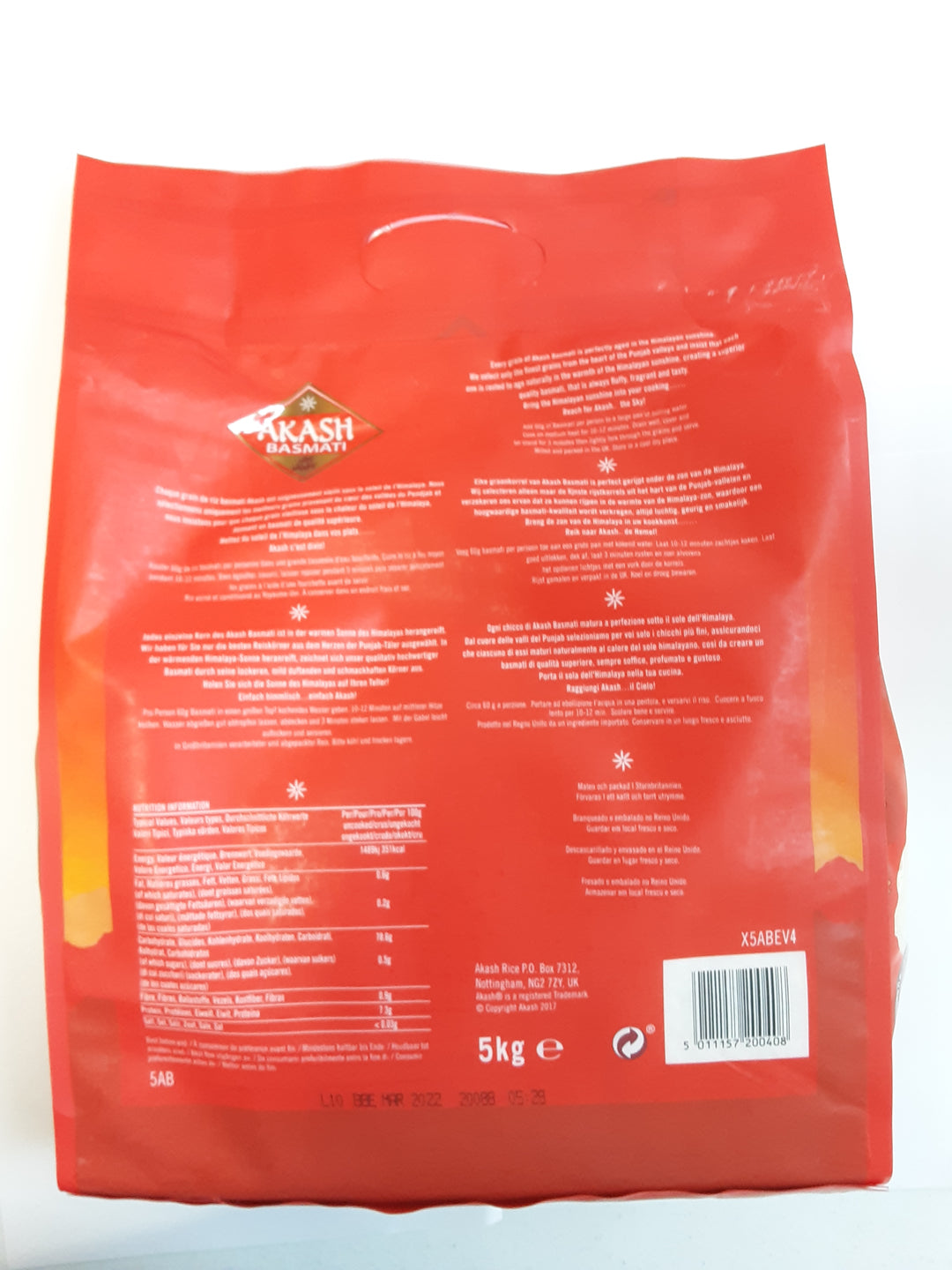 Akash Rice Basmati  5kg