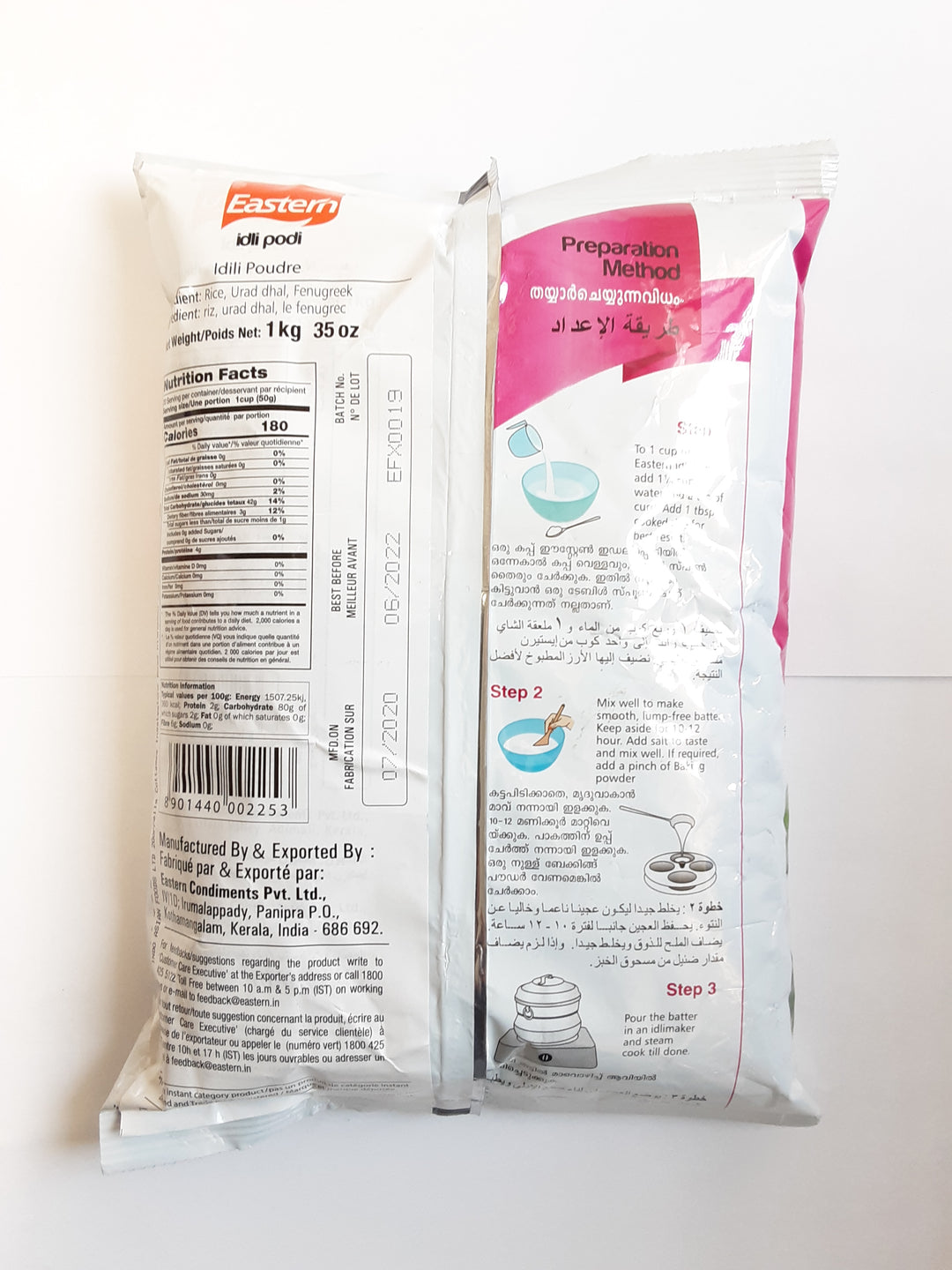 Eastern Idli Podi 1kg