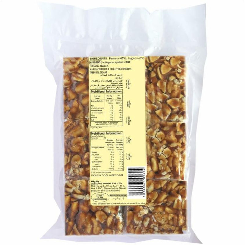 Jabsons Chikki Peanut Gud 240g