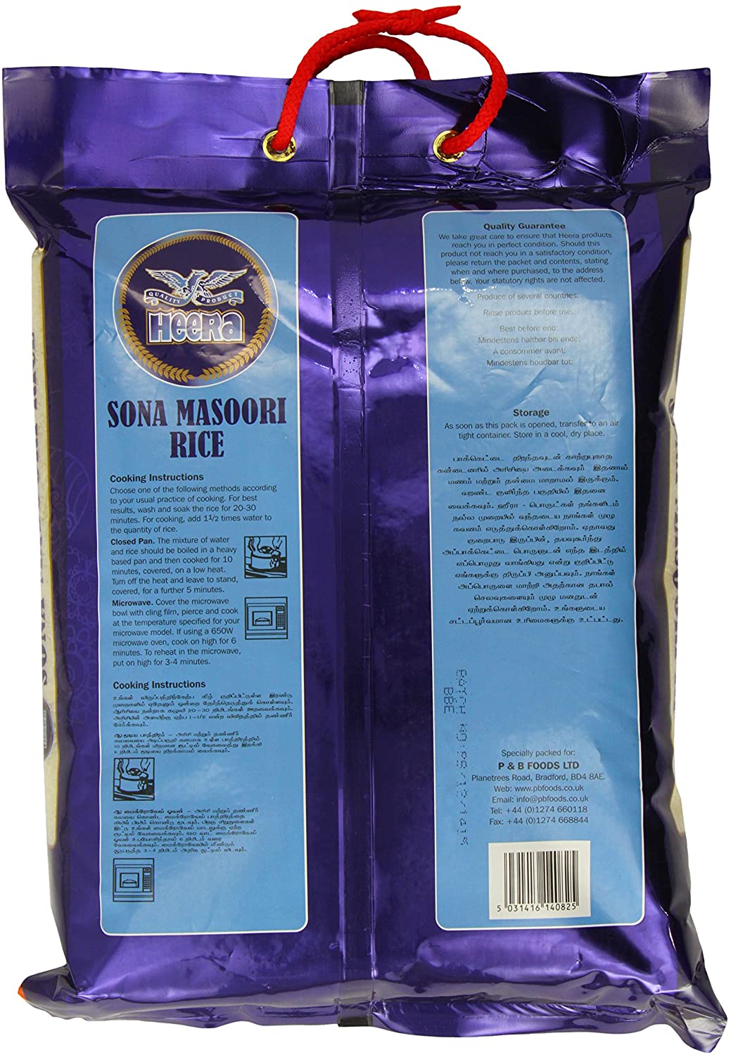 Heera Rice Andhra Sona Masoori 10kg - ExoticEstore