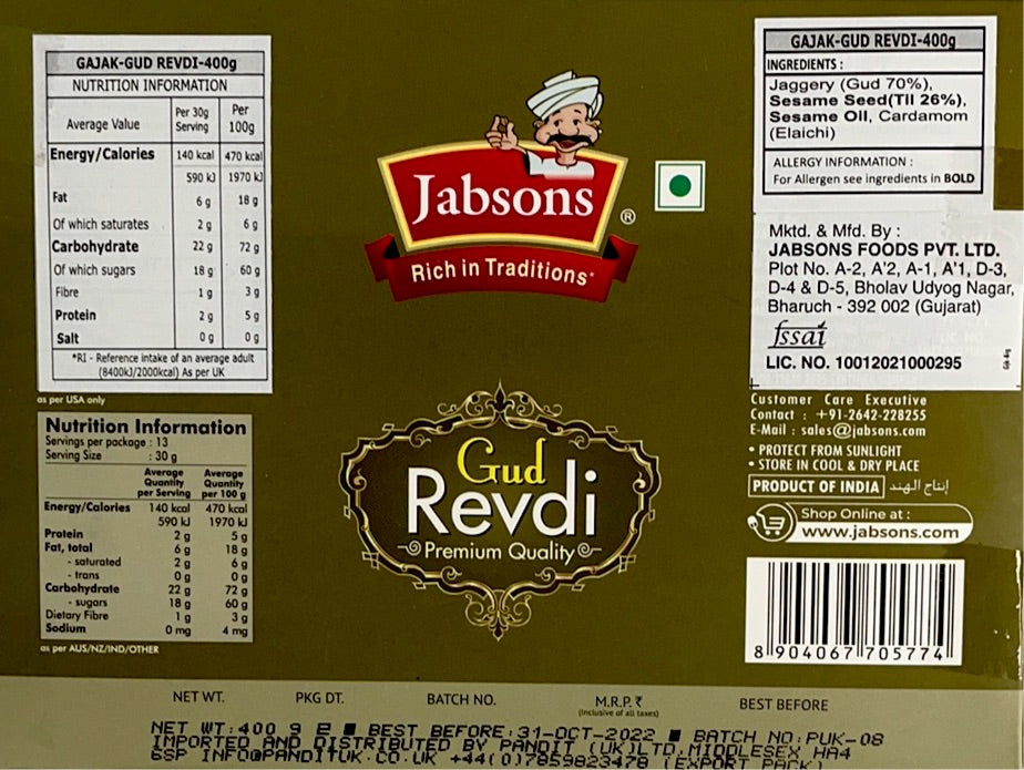 Jabsons Sweets Gur Revdi 400g