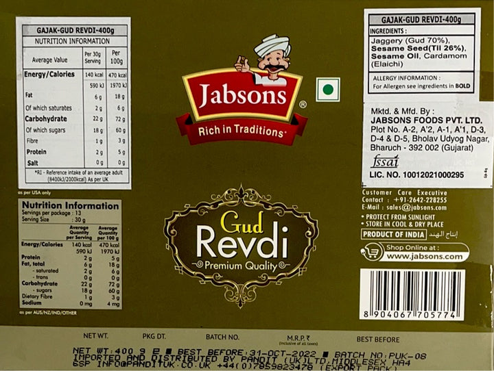 Jabsons Sweets Gur Revdi 400g