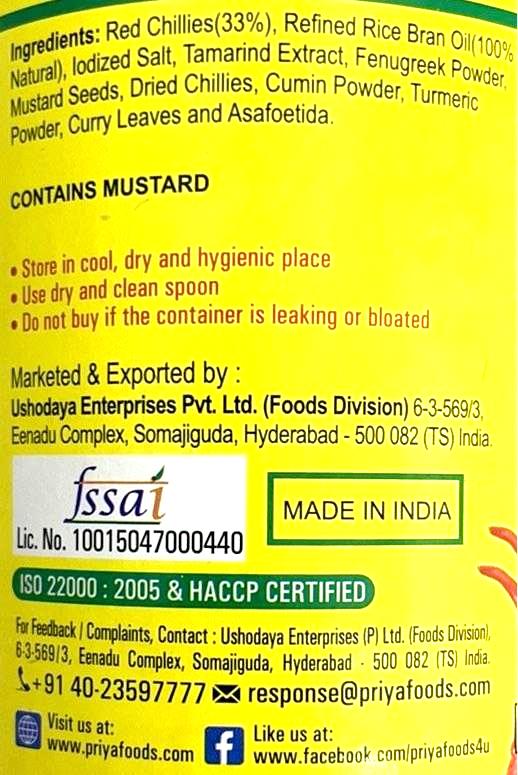 Priya Red Chilli Pickle 300g