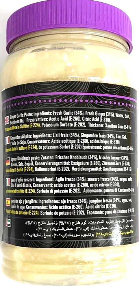 Sapna Mix Paste Ginger Garlic 1kg